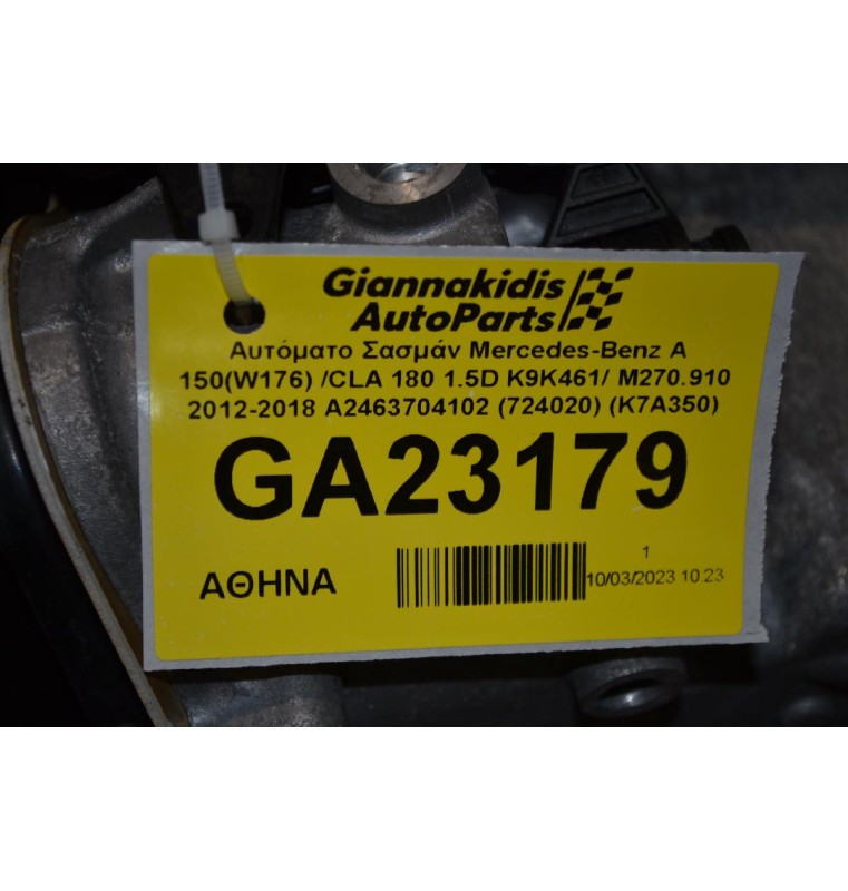Αυτόματο Σασμάν Mercedes-Benz A 150(W176) /CLA 180 1.5D K9K461/ M607951 2012-2018 A2463704102 (724020) (K7A350)