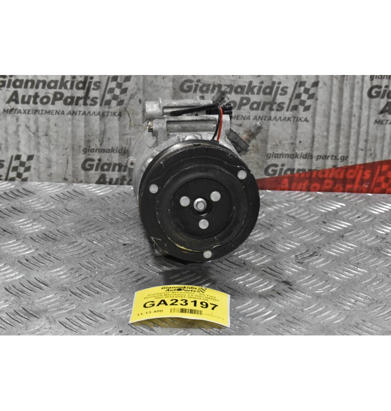 Κομπρεσέρ Aircondition - A/C Ford Mondeo/S Max/Galaxy 2.0 TDCI D4204T 2007-2014 DV61-19D629-DA