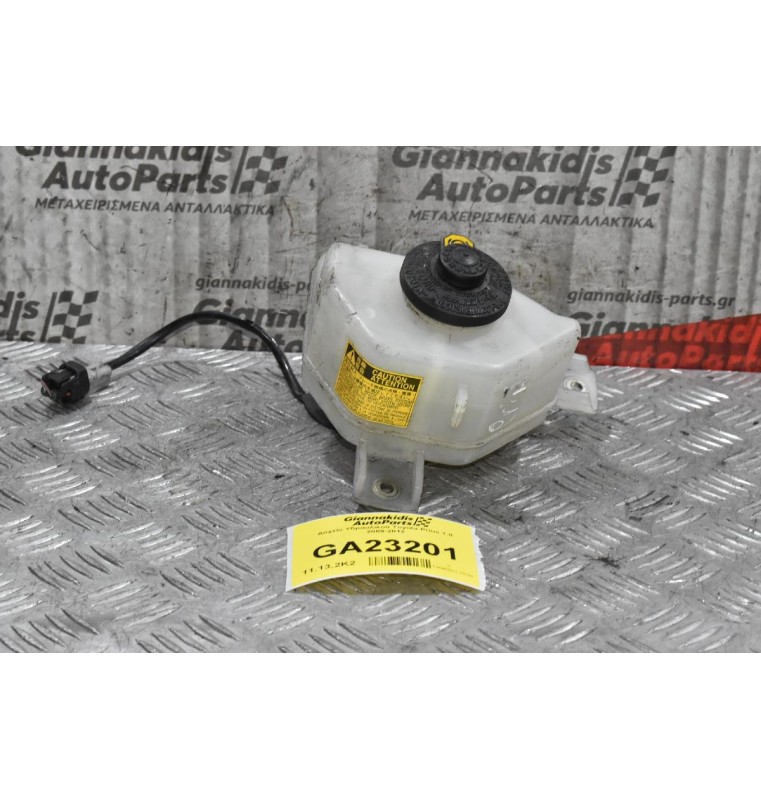 Δοχείο Υδραυλικού Toyota Prius 1.8 2009-2012