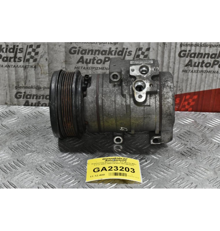 Κομπρεσέρ Aircondition - A/C Mazda MPV 2.3 L3 2004-2009 DENSO 447260-6271