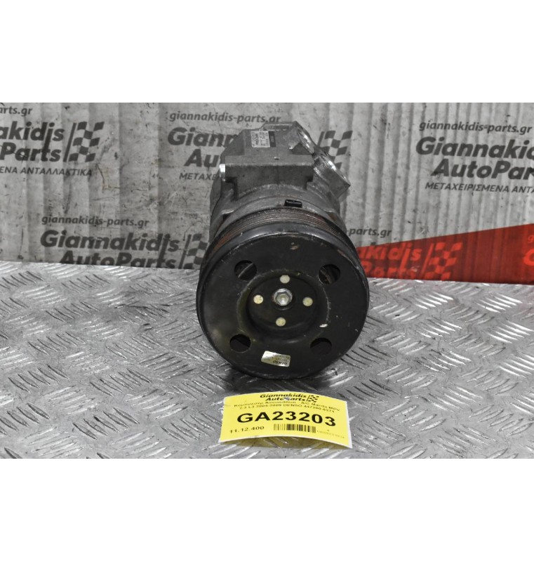 Κομπρεσέρ Aircondition - A/C Mazda MPV 2.3 L3 2004-2009 DENSO 447260-6271