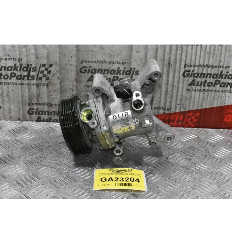 Κομπρεσέρ Aircondition - A/C Mazda CX-3 1.5 S5 2010-2019 92600D323A D11R-61450
