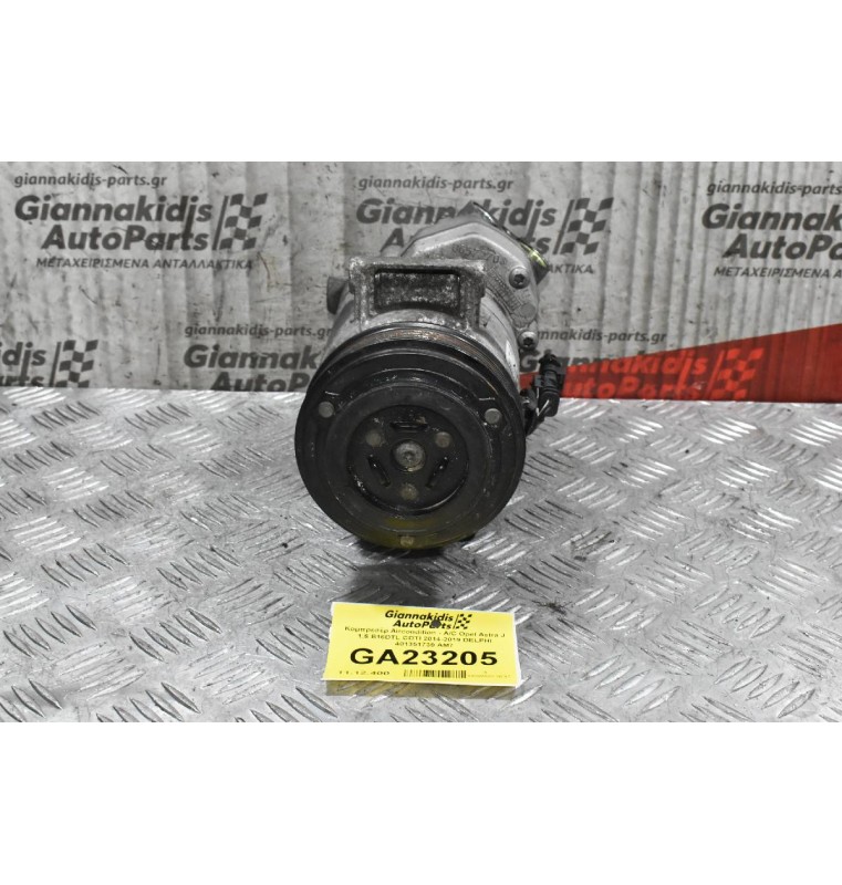 Κομπρεσέρ Aircondition - A/C Opel Astra J 1.6 B16DTL CDTI 2014-2019 DELPHI 401351739 ΑΜ7