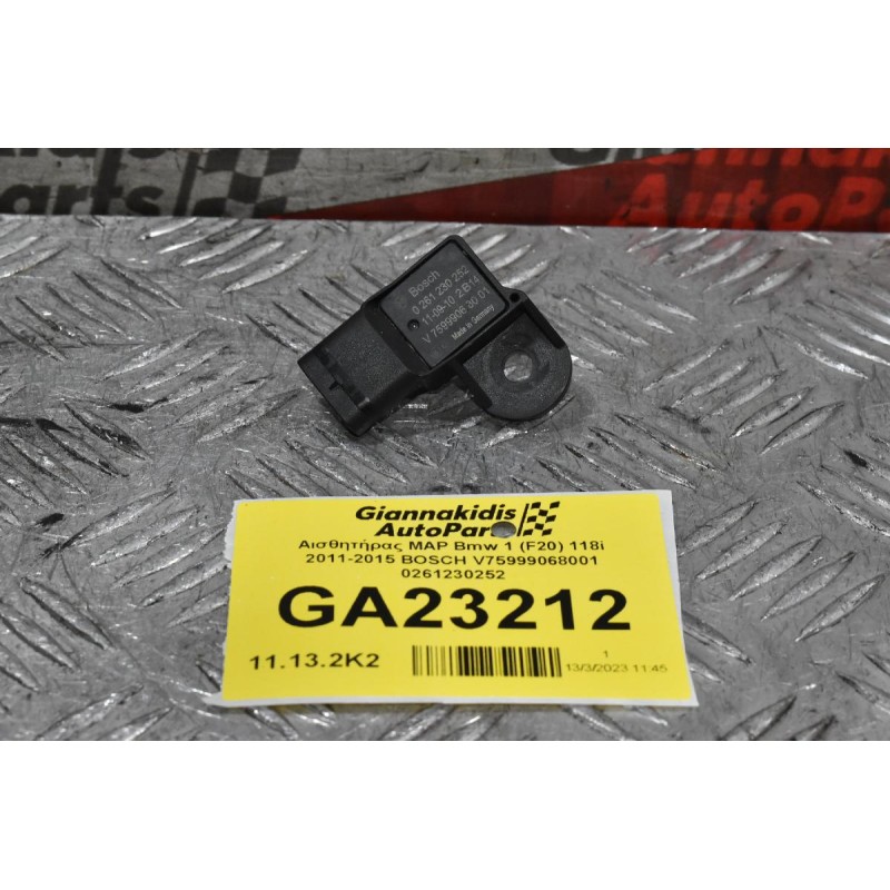 Αισθητήρας MAP Bmw 1 (F20) 118i 2011-2015 BOSCH V75999068001 0261230252
