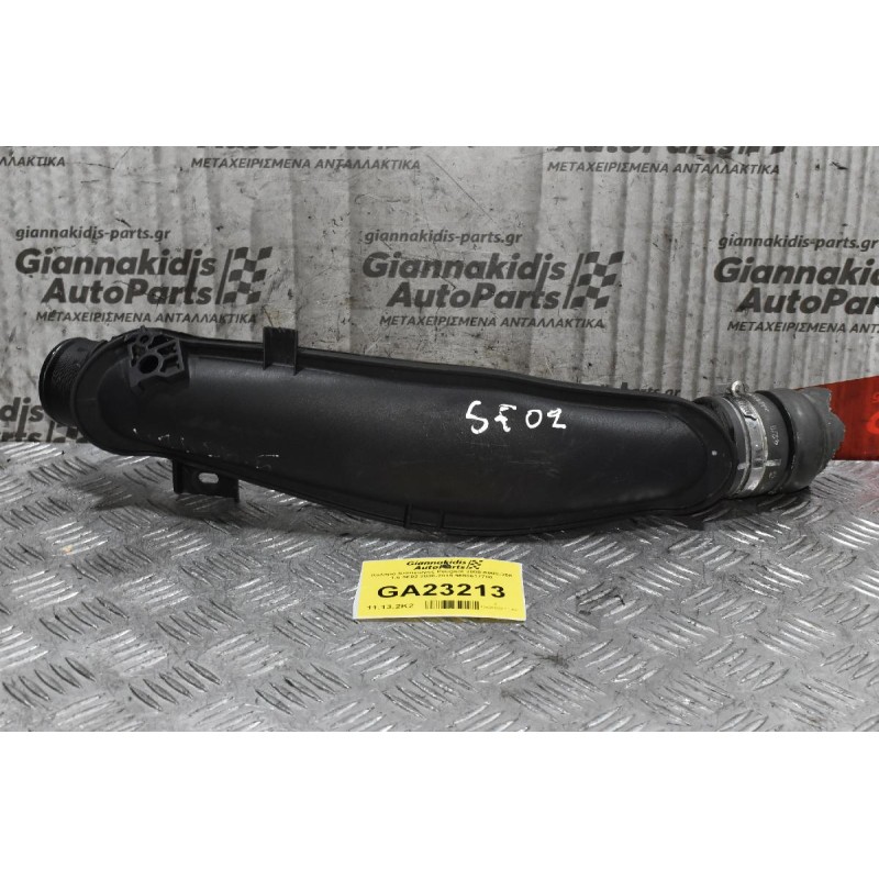 Κολάρο Εισαγωγής Peugeot 3008-5008-308 1.6 5F02 2008-2015 9680617780