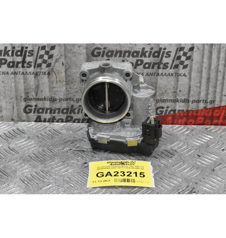 Πεταλούδα Γκαζιού Bmw 116i 316i 1.6 N43B16AA 2007-2011 13547561067-02