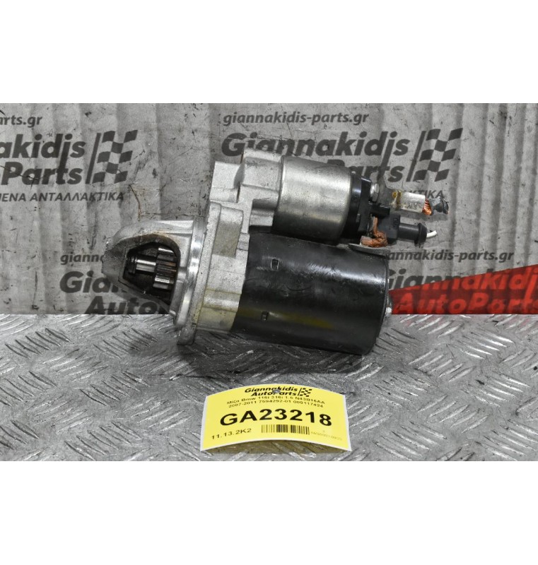 Μίζα Bmw 116i 316i 1.6 N43B16AA 2007-2011 7594292-01 000117424