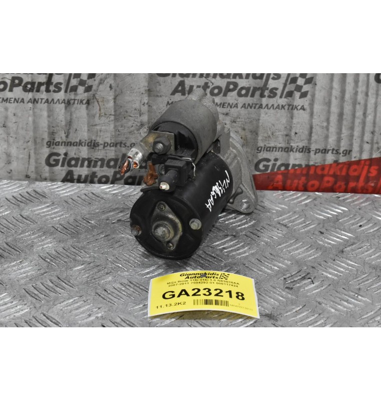Μίζα Bmw 116i 316i 1.6 N43B16AA 2007-2011 7594292-01 000117424