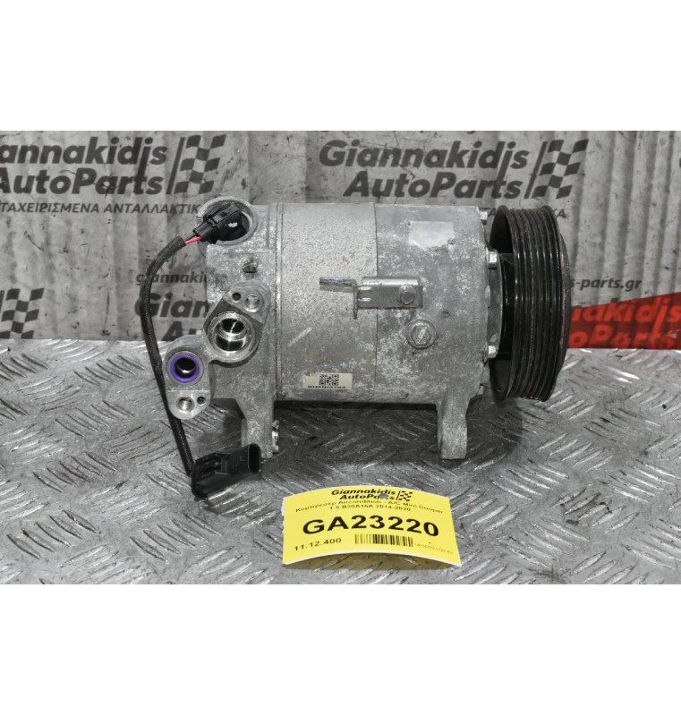 Κομπρεσέρ Aircondition - A/C Mini Cooper 1.5 B38A15A 2014-2020