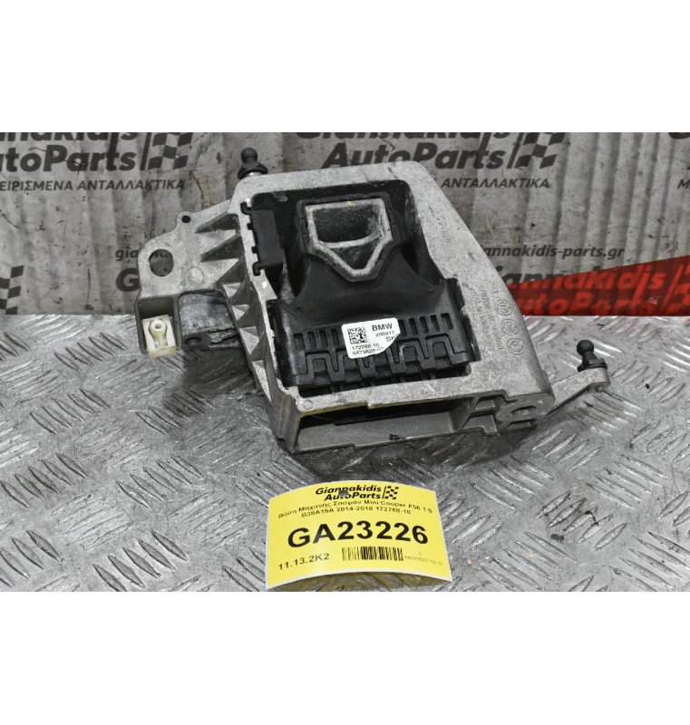 Βάση Μηχανής Σασμάν Mini Cooper F56 1.5 B38A15A 2014-2018 172768-10