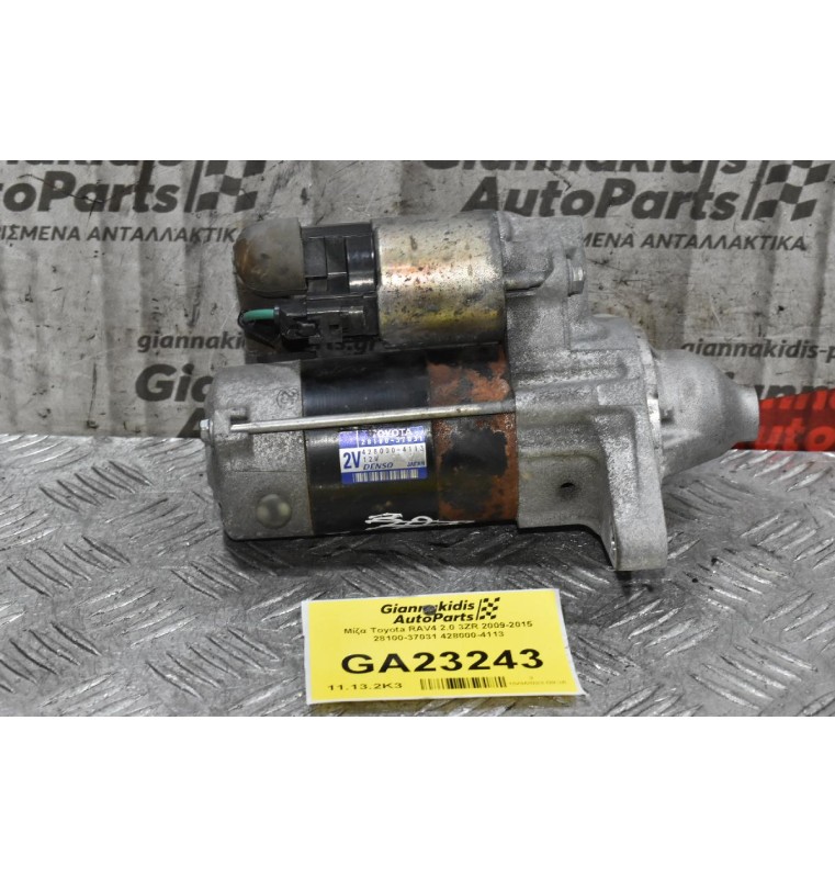 Μίζα Toyota RAV4 2.0 3ZR 2009-2015 28100-37031 428000-4113