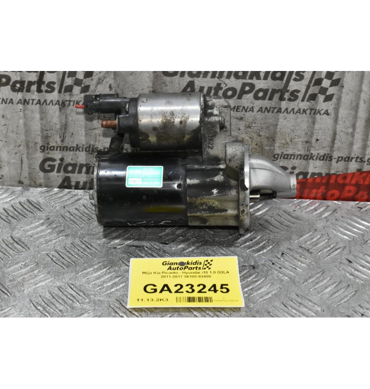 Μίζα Kia Picanto - Hyundai i10 1.0 G3LA 2011-2017 36100-03400