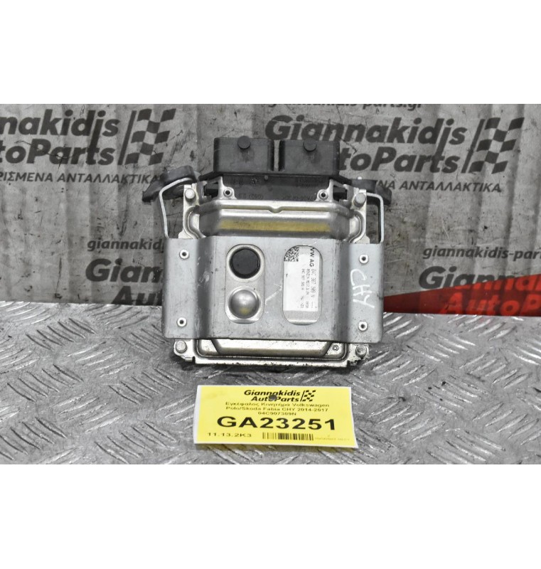 Εγκέφαλος Κινητήρα Volkswagen Polo/Skoda Fabia CHY 2014-2017 04C907309N