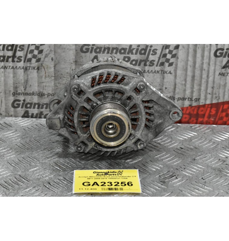 Δυναμό Mitsubishi Asx/Lancer/Outlander 2.0 4B11 2008-2015 1800A121 130A