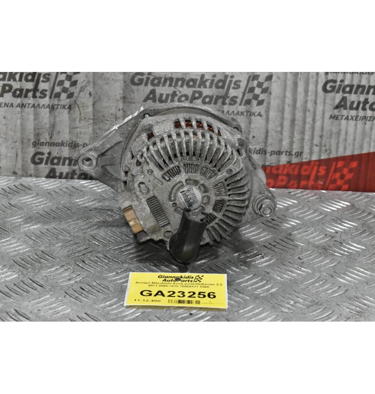 Δυναμό Mitsubishi Asx/Lancer/Outlander 2.0 4B11 2008-2015 1800A121 130A