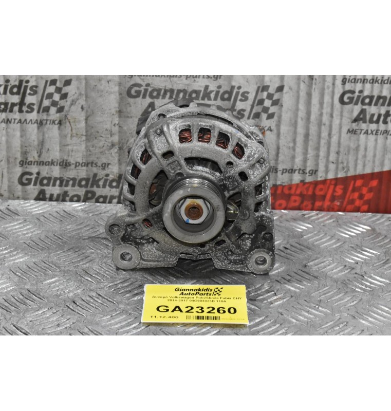 Δυναμό Volkswagen Polo/Skoda Fabia CHY 2014-2017 04C903023B 110Α