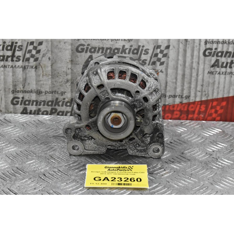 Δυναμό Volkswagen Polo/Skoda Fabia CHY 2014-2017 04C903023B 110Α