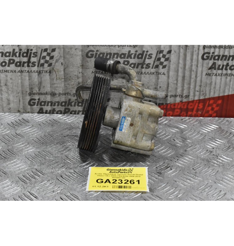 Αντλία Υδραυλικού Τιμονιού Suzuki Grand Vitara 1.9 DDIS F9Q B264 2006-2010 4910067J00