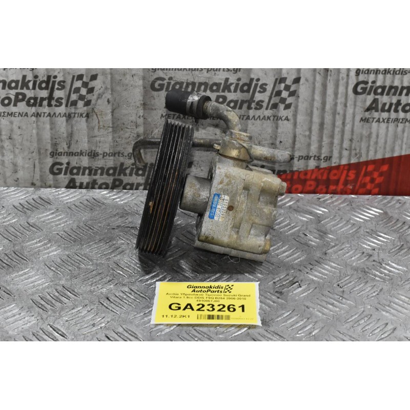 Αντλία Υδραυλικού Τιμονιού Suzuki Grand Vitara 1.9 DDIS F9Q B264 2006-2010 4910067J00