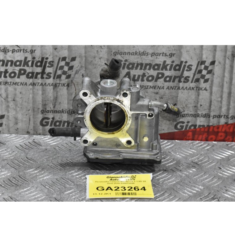 Πεταλούδα Γκαζιού Mazda CX-3 1.5D S5 2010-2019 S550136B0 (Μικρό Χτύπημα)