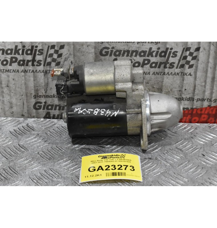 Μίζα Bmw 116i 316i 1.6 N43B16AA 2007-2011 7594292-01 000107424
