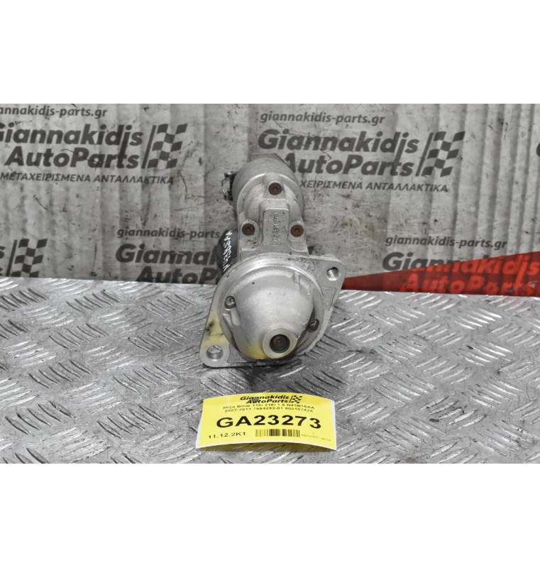 Μίζα Bmw 116i 316i 1.6 N43B16AA 2007-2011 7594292-01 000107424