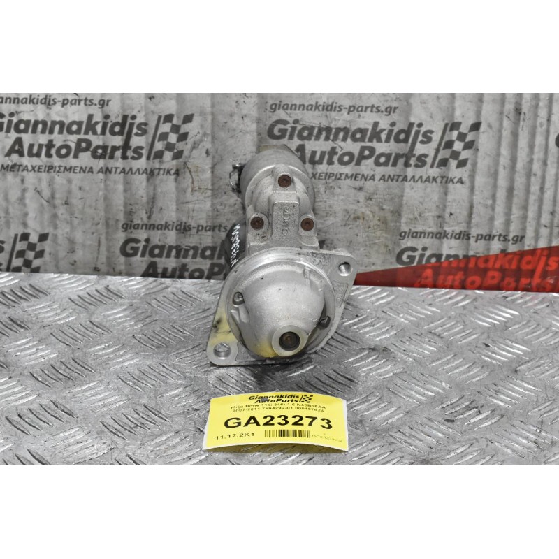 Μίζα Bmw 116i 316i 1.6 N43B16AA 2007-2011 7594292-01 000107424