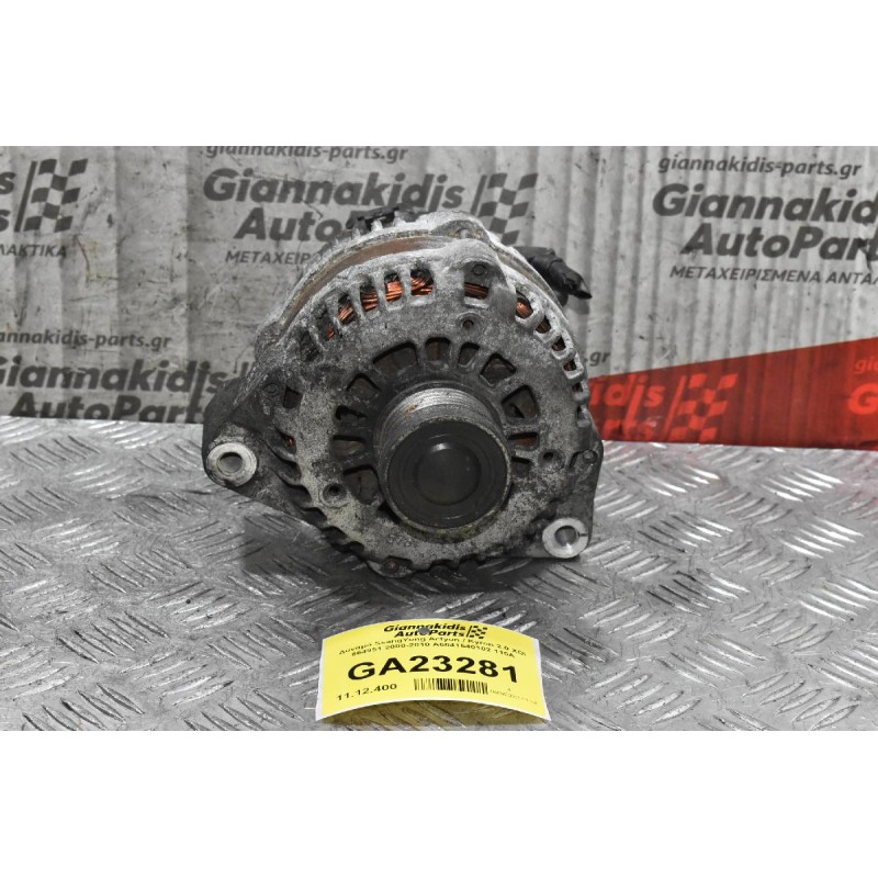 Δυναμό SsangYong Actyon / Kyron 2.0 XDI 664951 2000-2010 A6641540102 115Α