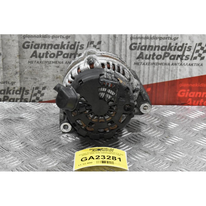 Δυναμό SsangYong Actyon / Kyron 2.0 XDI 664951 2000-2010 A6641540102 115Α