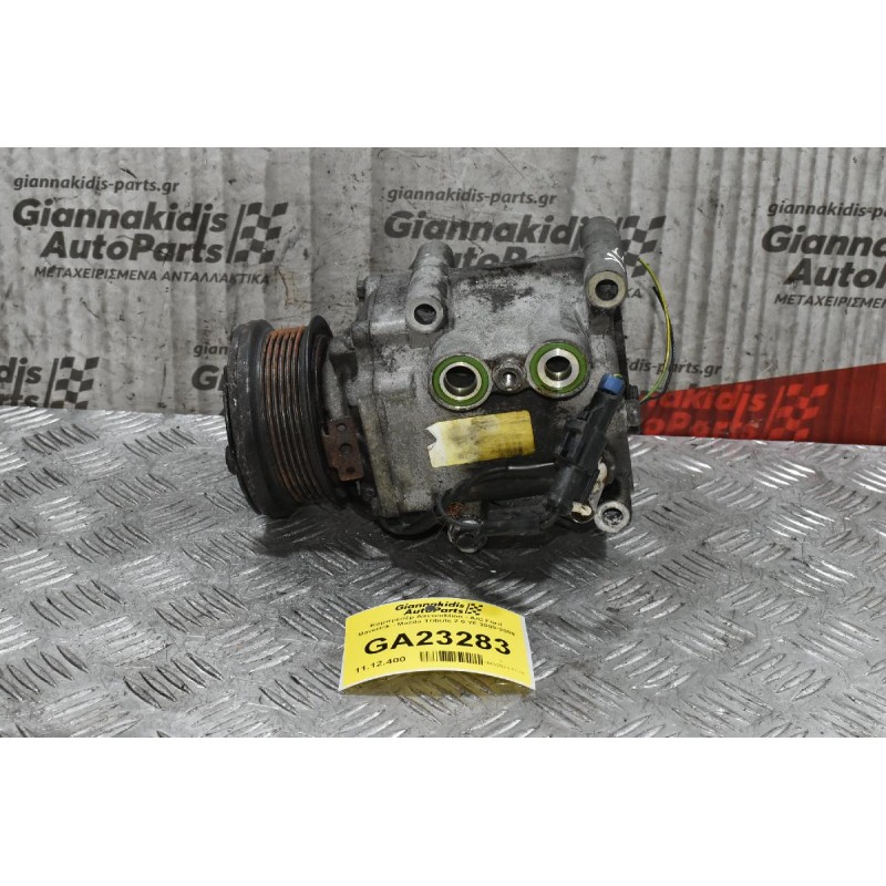 Κομπρεσέρ Aircondition - A/C Ford Maverick - Mazda Tribute 2.0 YF 2000-2008