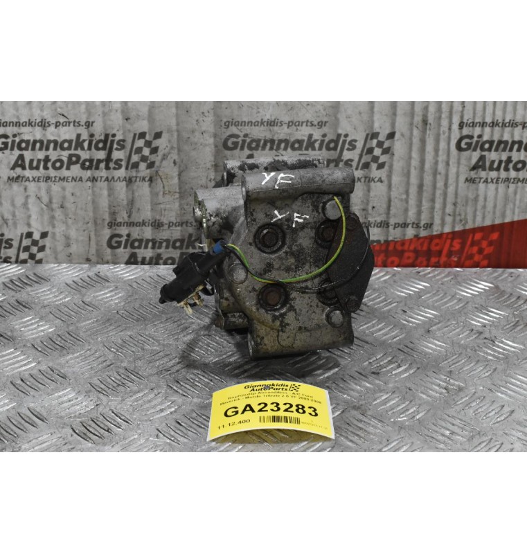 Κομπρεσέρ Aircondition - A/C Ford Maverick - Mazda Tribute 2.0 YF 2000-2008