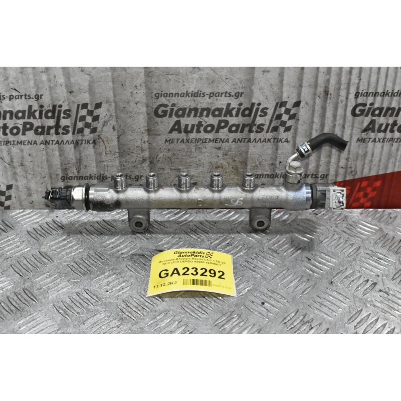 Μπεκιέρα-Φλογέρα Mazda CX-3 1.5D S5 2010-2019 DENSO A5550 10R40477