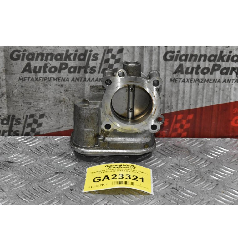 Πεταλούδα Γκαζιού Jeep Compass / Patriot 2.4 ERZ 2006-2014 04891735AC