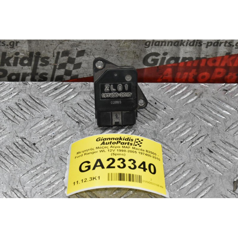 Μετρητής Μάζας Αέρα MAF Mazda B2500 - Ford Ranger WL 12V 1998-2005 197400-2010 (5pins)
