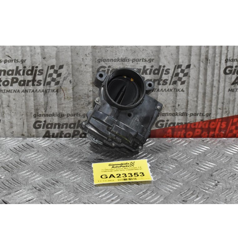 Πεταλούδα Γκαζιού Mini Cooper 1.6 N16B16AB 2009-2015 V760491980-01