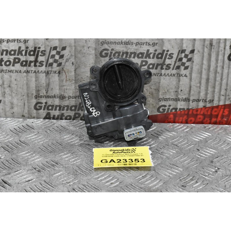 Πεταλούδα Γκαζιού Mini Cooper 1.6 N16B16AB 2009-2015 V760491980-01