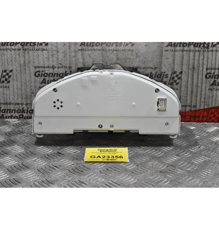 Καντράν - Κοντέρ Volvo V60/S60 1.6 2010-2014 31296366AB