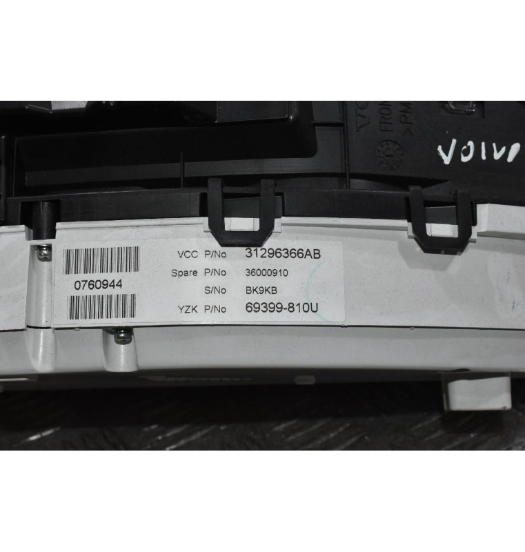 Καντράν - Κοντέρ Volvo V60/S60 1.6 2010-2014 31296366AB