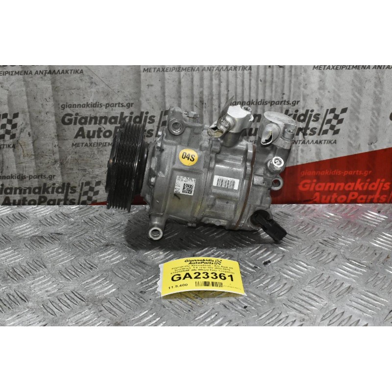 Κομπρεσέρ Aircondition - A/C Audi A5 Sportback  1.8 TFSI 16V 2012-2015 8T0260805E (Με Φθορά Στην Τροχαλία)