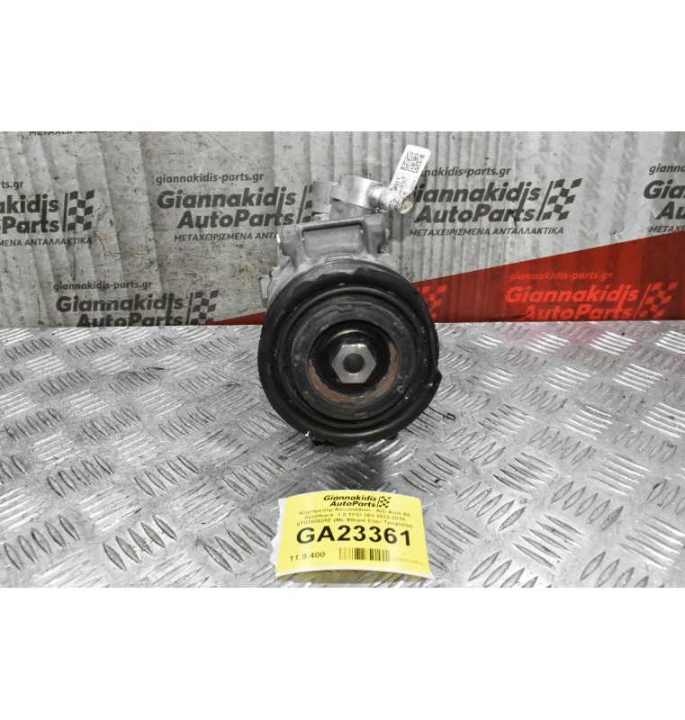 Κομπρεσέρ Aircondition - A/C Audi A5 Sportback  1.8 TFSI 16V 2012-2015 8T0260805E (Με Φθορά Στην Τροχαλία)