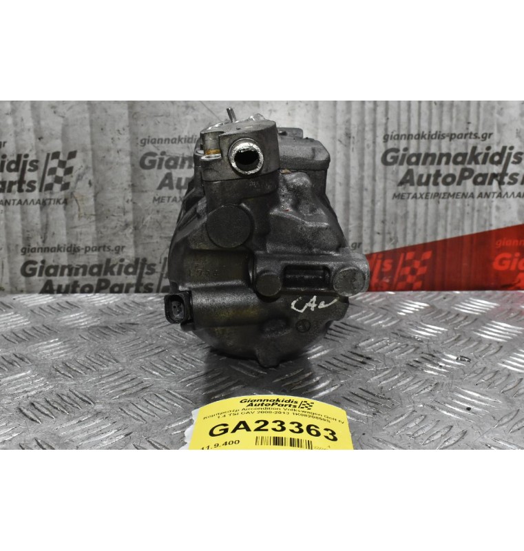 Κομπρεσέρ Aircondition Volkswagen Golf IV 1.4 TSI CAV 2008-2013 1K0820859S