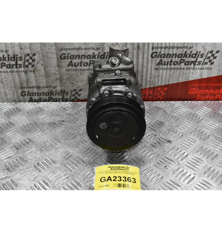 Κομπρεσέρ Aircondition Volkswagen Golf IV 1.4 TSI CAV 2008-2013 1K0820859S