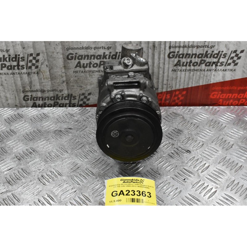 Κομπρεσέρ Aircondition Volkswagen Golf IV 1.4 TSI CAV 2008-2013 1K0820859S