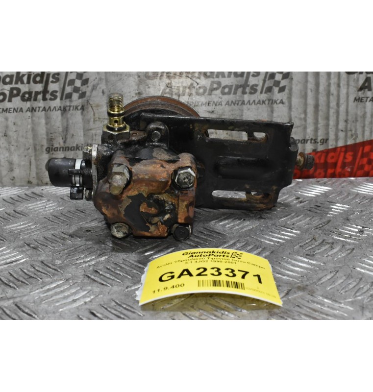 Αντλία Υδραυλικού Τιμονιού Isuzu Campo 3.1 4JG2 1990-2001