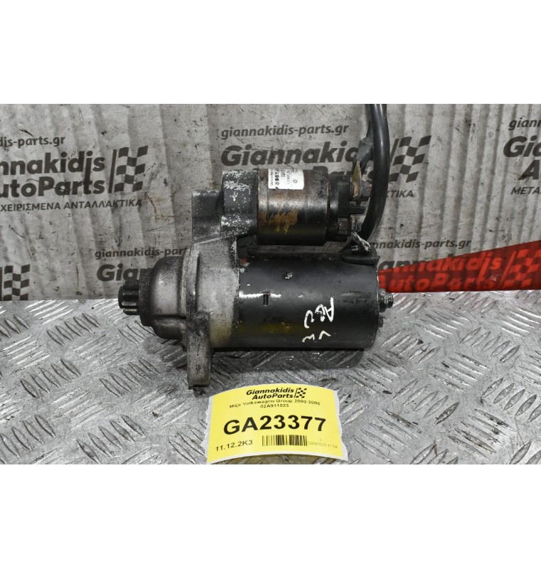 Μίζα Volkswagen 2000-2008 BOSCH 02A911023 (Seat - Audi - Skoda)