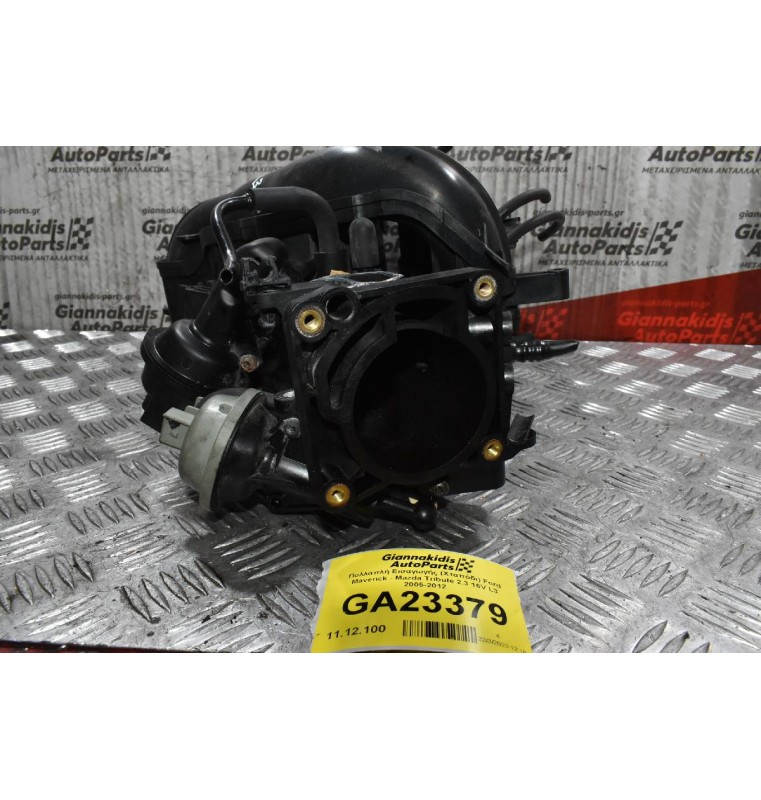 Πολλαπλή Εισαγωγής (Χταπόδι) Ford Maverick - Mazda Tribute 2.3 16V L3 2005-2012