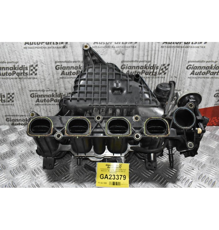 Πολλαπλή Εισαγωγής (Χταπόδι) Ford Maverick - Mazda Tribute 2.3 16V L3 2005-2012