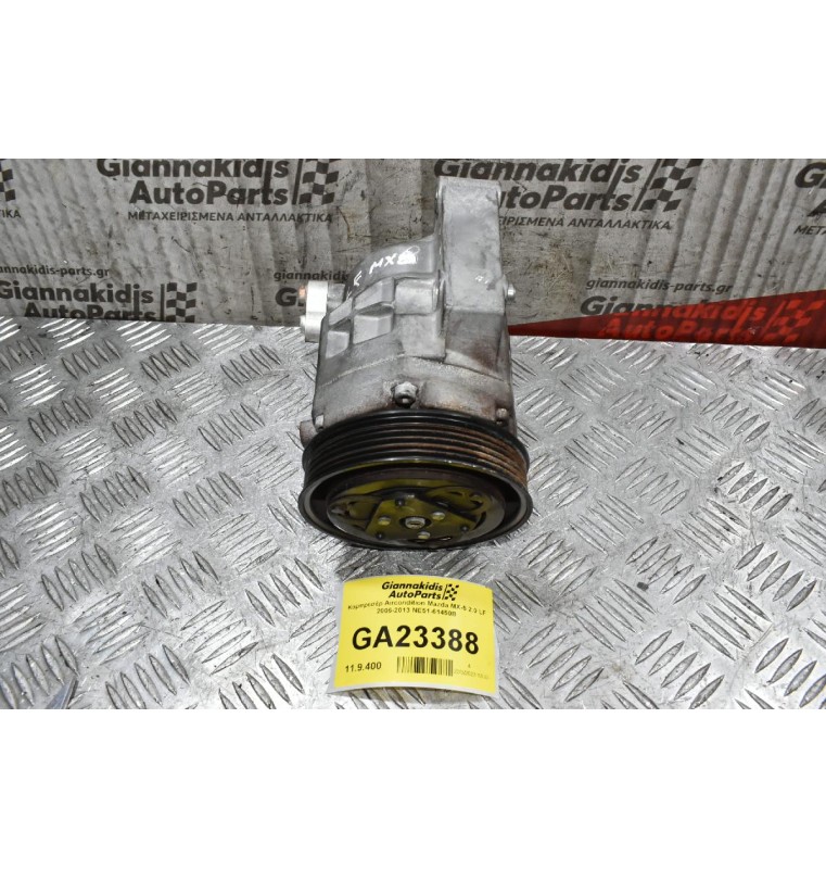 Κομπρεσέρ Aircondition Mazda MX-5 2.0 LF 2006-2013 NE51-61450B