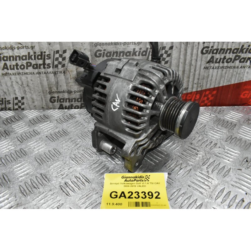 Δυναμό Volkswagen Golf VI 1.4 TSI CAV 2008-2015 VALEO