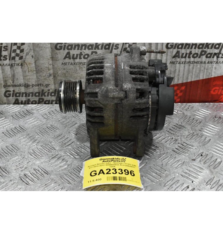 Δυναμό Nissan Juke - Qashqai 1.5 DCI K9K 677 2010-2017 8200660033-B 0124425071 120A